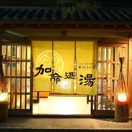 Kamei no Yu Yamanouchi (Nagano) Exterior foto