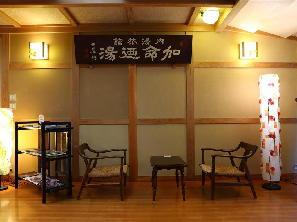Kamei no Yu Yamanouchi (Nagano) Exterior foto